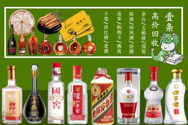河池市宜州跃国烟酒经营部