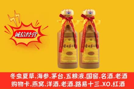 河池市宜州名酒回收15年茅台酒.jpg
