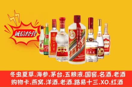 河池市宜州回收名酒