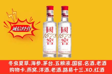 河池市宜州回收国窖
