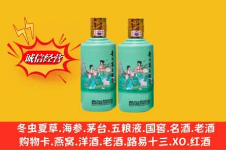 河池市宜州鉴定高价回收24节气茅台酒