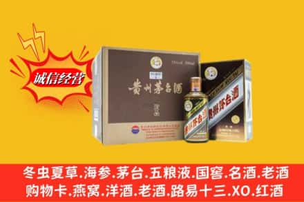 河池市宜州求购回收彩釉茅台酒