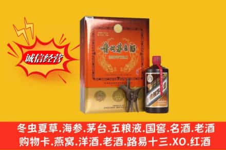 河池市宜州鉴定高价回收贵州茅台酒