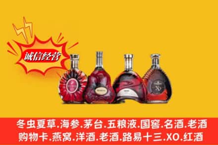 河池市宜州回收洋酒