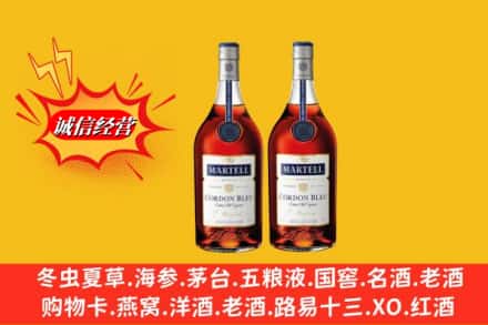 河池市宜州名酒回收马爹利蓝带.jpg