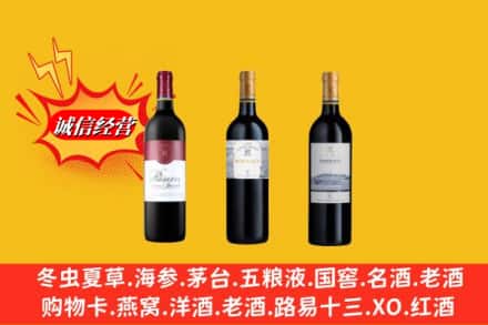 河池市宜州鉴定高价回收拉菲洋酒