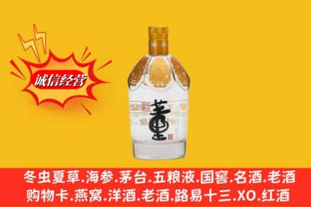 河池市宜州回收老董酒