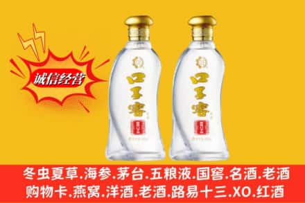 河池市宜州高价上门回收口子窖