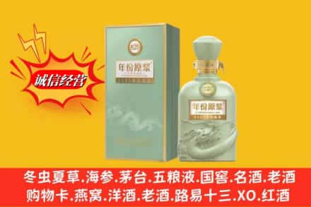 河池市宜州烟酒回收古20