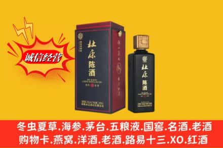 河池市宜州高价上门回收杜康