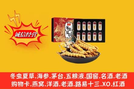 河池市宜州回收冬虫夏草