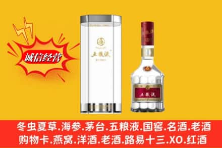 河池市宜州求购回收五粮液行情价格